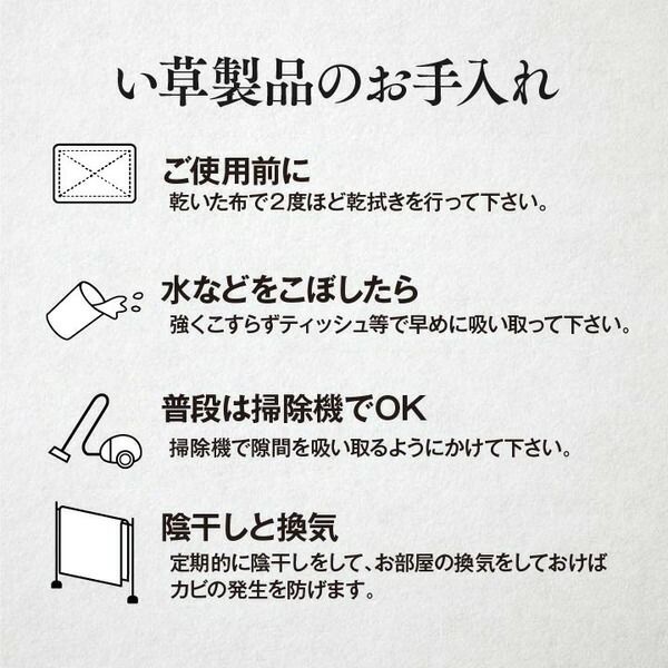 い草 ラグマット/花ござ 団地間2畳 約170×170cm 格子柄 市松柄 グレー 裏：不織布 抗菌 防臭 湿度調節 〔リビング〕代引NG