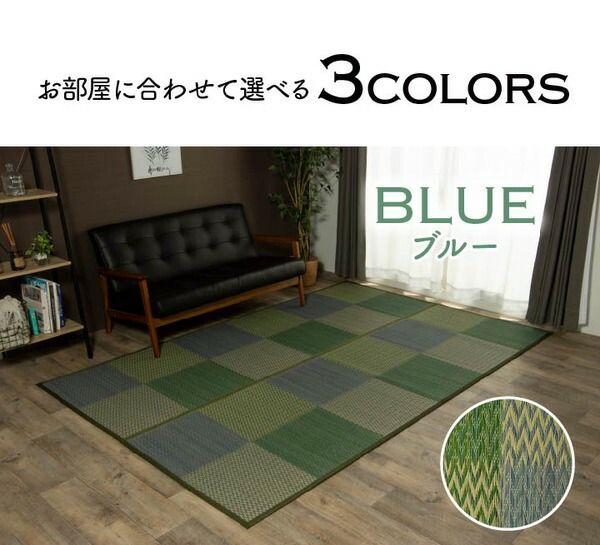 い草 ラグマット/花ござ 団地間3畳 約170×255cm 格子柄 市松柄 グレー 裏：不織布 抗菌 防臭 湿度調節 〔リビング〕代引NG