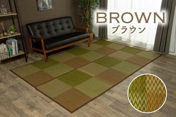 い草 ラグマット/花ござ 団地間6畳 約255×340cm 格子柄 市松柄 グレー 裏：不織布 抗菌 防臭 湿度調節 〔リビング〕代引NG