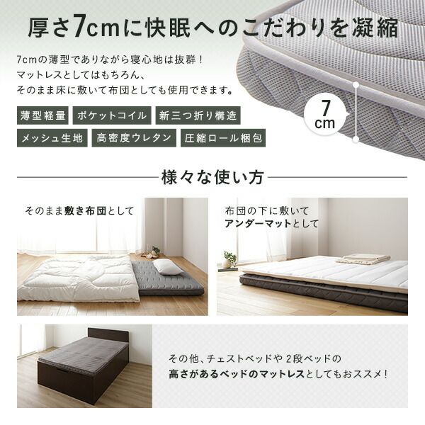 スーパSALE10倍＆4時間限定10％OFF マットレス ポケットコイル 薄型 三つ折り 快眠 高通気 メッシュ生地 体圧分散 1年保証 コンパクト 圧縮 梱包 グレイ ダブル サイズ