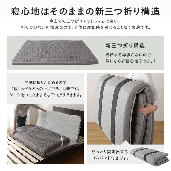 スーパSALE10倍＆4時間限定10％OFF マットレス ポケットコイル 薄型 三つ折り 快眠 高通気 メッシュ生地 体圧分散 1年保証 コンパクト 圧縮 梱包 グレイ ダブル サイズ