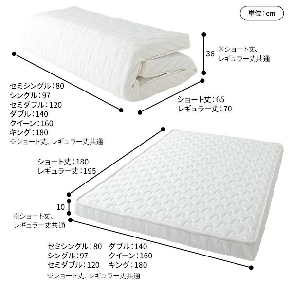スーパSALE10倍＆4時間限定10％OFF マットレス 国産 ポケットコイル 薄型 三つ折り 快眠 体圧分散 1年保証 コンパクト 圧縮 梱包 ダブル サイズ