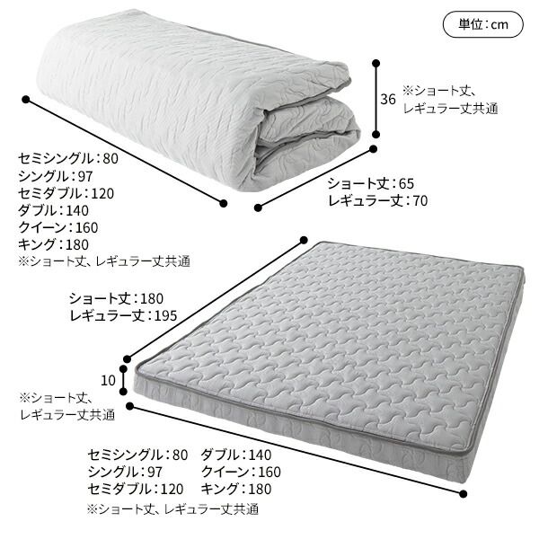 スーパSALE10倍＆4時間限定10％OFF マットレス 国産 ポケットコイル 薄型 三つ折り 竹炭 抗菌 防臭 快眠 体圧分散 1年保証 コンパクト 圧縮 梱包 グレイ  セミシングル サイズ