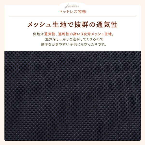 スーパSALE10倍＆4時間限定10％OFF マットレス 国産 ボンネルコイル 抗菌 防臭 防ダニ 3次元 樹脂 高通気 高反発 洗える オールシーズン トッパー 快眠 コンパクト 圧縮 梱包 シングル サイズ