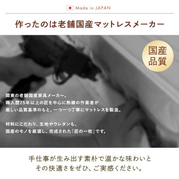 スーパSALE10倍＆4時間限定10％OFF マットレス 国産 ボンネルコイル 抗菌 防臭 防ダニ 3次元 樹脂 高通気 高反発 洗える オールシーズン トッパー 快眠 コンパクト 圧縮 梱包 シングル サイズ