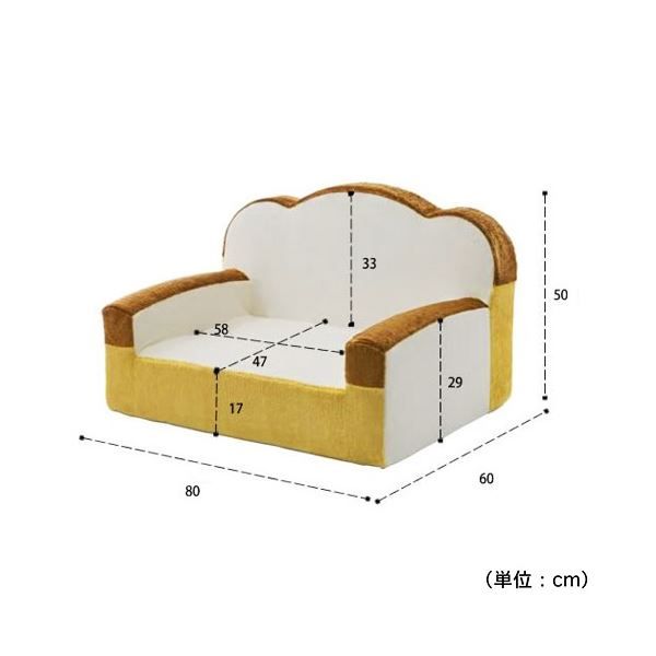 食パン ソファー 1人掛け 幅800×奥行600×高さ500mm 肘付き スチールパイプ ウレタンフォーム 日本製 〔リビング〕代引NG