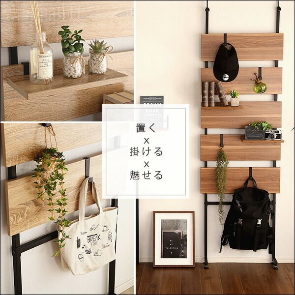スーパSALE10倍＆4時間限定10％OFF ラダーラック 収納棚 幅60cm シャビーオーク 突っ張り木板 スチール つっぱり式 突っ張り収納 収納ラック 壁面収納 ディスプレイラック 見せる収納 小物収納 リビング収納 リビング家具 組立品【代引NG】