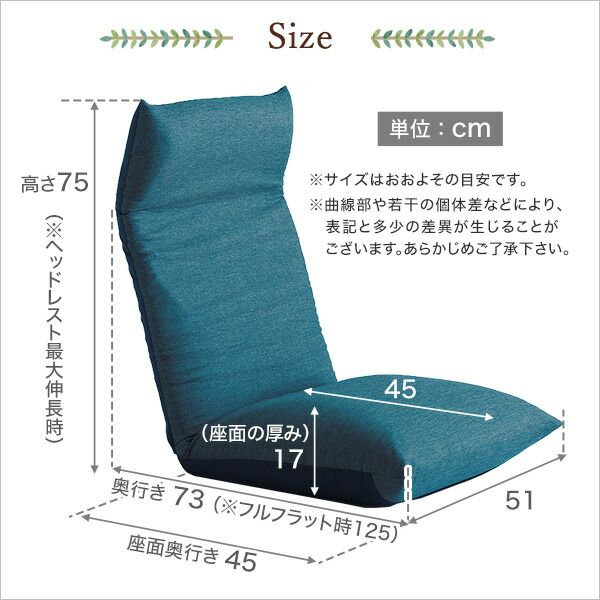 座椅子 フロアチェア 約幅51cm ブラウン リクライニング ポケットコイル入り スチールパイプ 日本製 国産 コンパクト収納 パーソナルチェア リクライニングチェア ローチェア 座いす リビング ダイニング代引NG