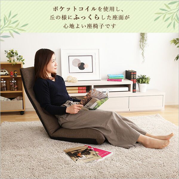 座椅子 フロアチェア 約幅51cm ブルー リクライニング ポケットコイル入り スチールパイプ 日本製 国産 コンパクト収納 パーソナルチェア リクライニングチェア ローチェア 座いす リビング ダイニング代引NG