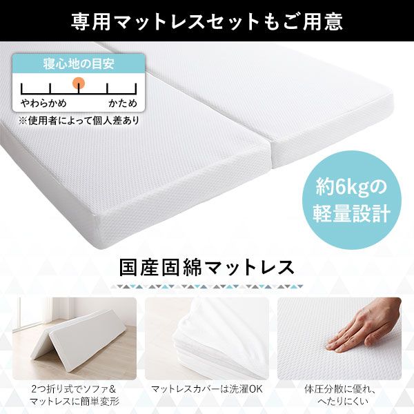 ソファーベッド 幅204cm ベッドフレームのみ ブラウン マットレス別売 木製 天然木 パイン材 すのこ仕様 低ホルムアルデヒド 布団使用可 1台2役 ソファ ベッド代引NG