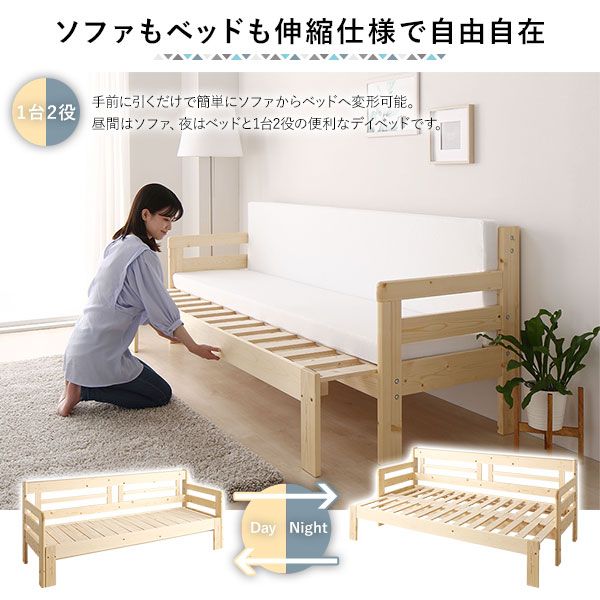 ソファーベッド 幅204cm ベッドフレームのみ ブラウン マットレス別売 木製 天然木 パイン材 すのこ仕様 低ホルムアルデヒド 布団使用可 1台2役 ソファ ベッド代引NG