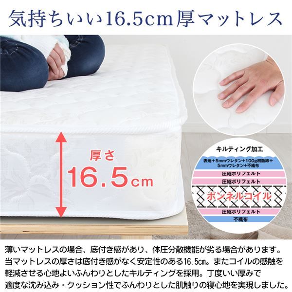 圧縮梱包 ロールボンネルコイルマットレス/寝具 シングル 幅97cm×長さ195cm×高さ16.5cm 強度 耐久性 クッション性抜群代引NG