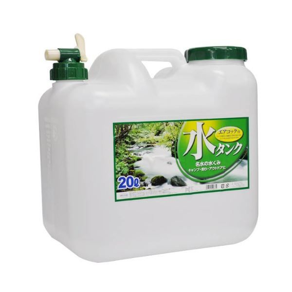 スーパSALE10倍＆4時間限定10％OFF ポリ缶 BUB 水缶 20L コック付き （ポリタンク）