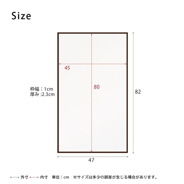 スーパSALE10倍＆4時間限定10％OFF 細枠ウォールミラー(幅47×高さ82cm) (ブラウン/茶) 天然木/鏡/スリム/高級感/木製/飛散防止加工/壁掛け/オシャレ/北欧風/日本製/完成品/NK-12