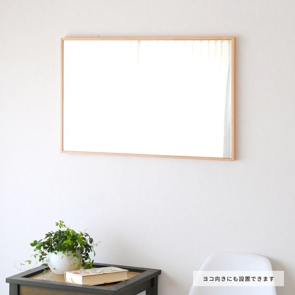 スーパSALE10倍＆4時間限定10％OFF 細枠ウォールミラー(幅47×高さ82cm) (ナチュラル) 天然木/鏡/スリム/高級感/木製/飛散防止加工/壁掛け/オシャレ/北欧風/日本製/完成品/NK-12