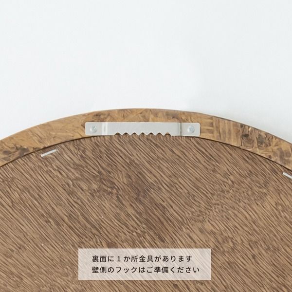 スーパSALE10倍＆4時間限定10％OFF OSB丸形ウォールミラー(40) (ブラウン/茶) 直径40cm 鏡/スリム/高級感/ヴィンテージ/ブルックリン/飛散防止加工/壁掛け/オシャレ/北欧風/オーバル/日本製/完成品/NK-13