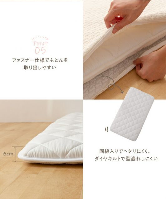 CLOUD柄 ベビーマット 68×120cm グレー 洗える 綿100％ キルトカバー付き mofua モフア イブル 〔プレゼント〕代引NG