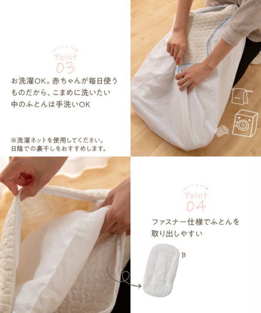 CLOUD柄 抱っこふとん/ベビー用品 40×70cm ベージュ 洗える 綿100％ 通年可 mofua モフア イブル 〔プレゼント〕代引NG