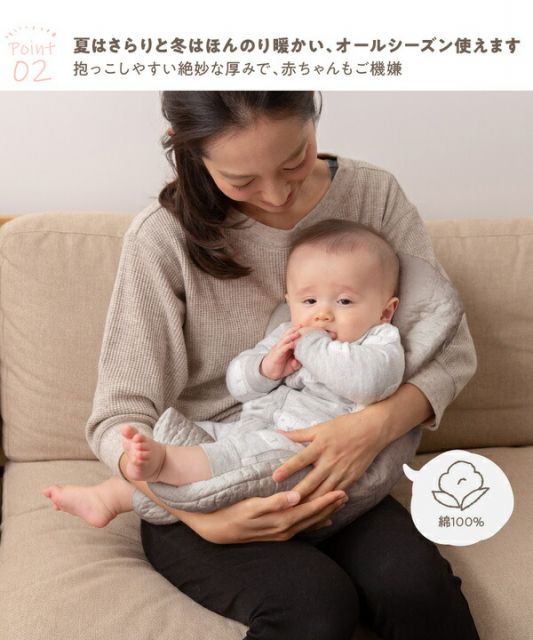 CLOUD柄 抱っこふとん/ベビー用品 40×70cm スモーキーピンク 洗える 綿100％ 通年可 mofua モフア イブル 〔プレゼント〕代引NG