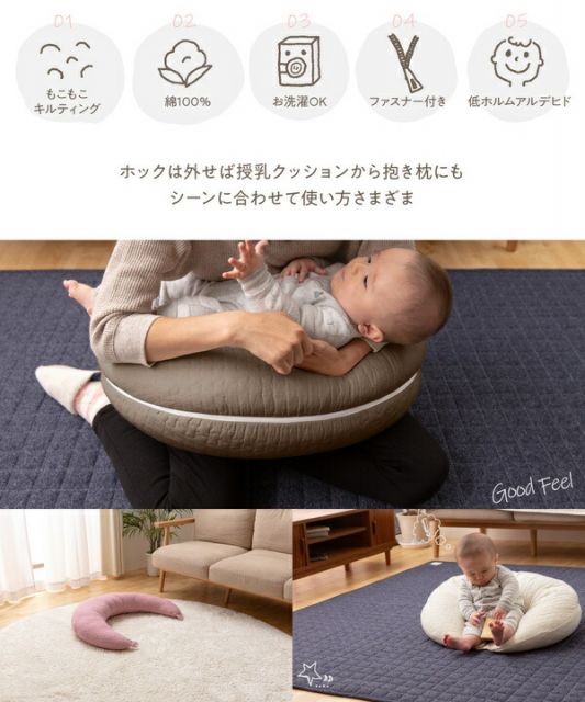 CLOUD柄 マルチクッション 31×110cm グレー 洗える 綿100％ カバー ファスナー付き mofua モフア イブル代引NG