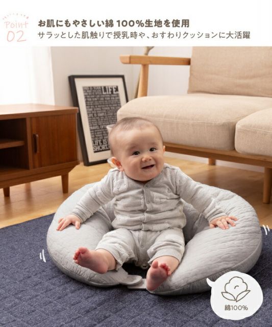 CLOUD柄 マルチクッション 31×110cm グレー 洗える 綿100％ カバー ファスナー付き mofua モフア イブル代引NG