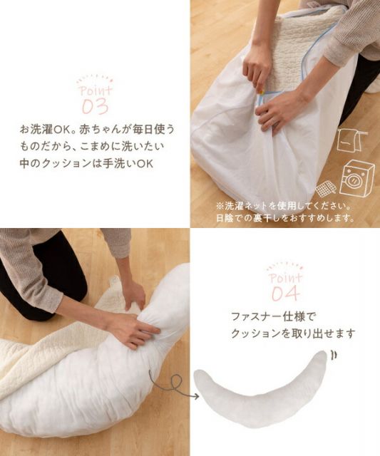CLOUD柄 マルチクッション 31×110cm グレー 洗える 綿100％ カバー ファスナー付き mofua モフア イブル代引NG