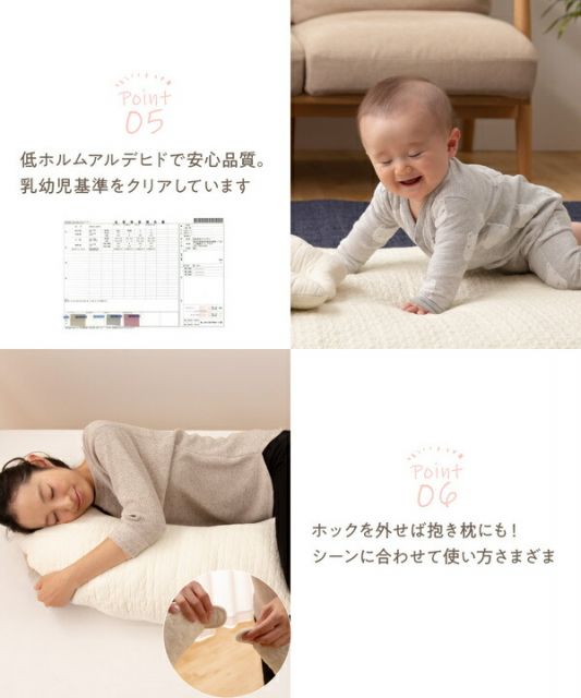 CLOUD柄 マルチクッション 31×110cm グレー 洗える 綿100％ カバー ファスナー付き mofua モフア イブル代引NG