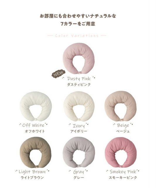 CLOUD柄 マルチクッション 31×110cm グレー 洗える 綿100％ カバー ファスナー付き mofua モフア イブル代引NG