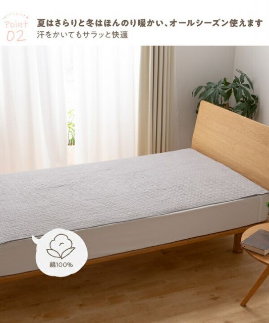 敷きパッド/寝具 シングル 100×200cm ベージュ CLOUD柄 洗える 綿100％ mofua モフア イブル 〔ベッドルーム〕代引NG