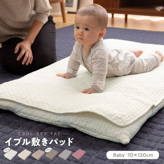 敷きパッド/寝具 70×120cm グレー CLOUD柄 洗える 綿100％ mofua モフア イブル BABY 〔ベッドルーム〕代引NG