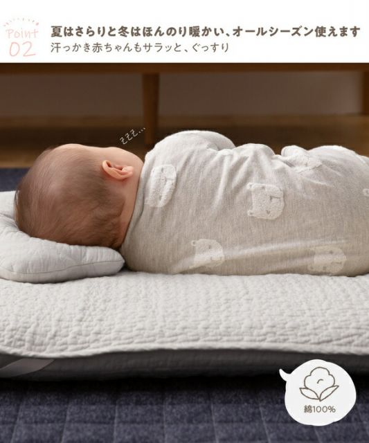 敷きパッド/寝具 70×120cm グレー CLOUD柄 洗える 綿100％ mofua モフア イブル BABY 〔ベッドルーム〕代引NG