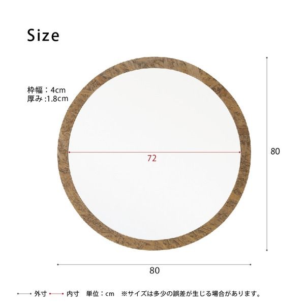 スーパSALE10倍＆4時間限定10％OFF OSB丸形ウォールミラー(80) (ブラウン/茶) 直径80cm 鏡/スリム/高級感/ヴィンテージ/ブルックリン/飛散防止加工/壁掛け/オシャレ/北欧風/オーバル/日本製/完成品/NK-15
