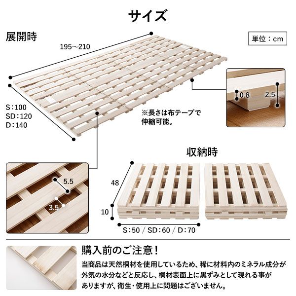 スーパSALE10倍＆4時間限定10％OFF すのこ ベッド 4つ折り シングル 通気性 連結 分割 頑丈 木製 天然木 桐 軽量 コンパクト 収納 折りたたみ 布団干し