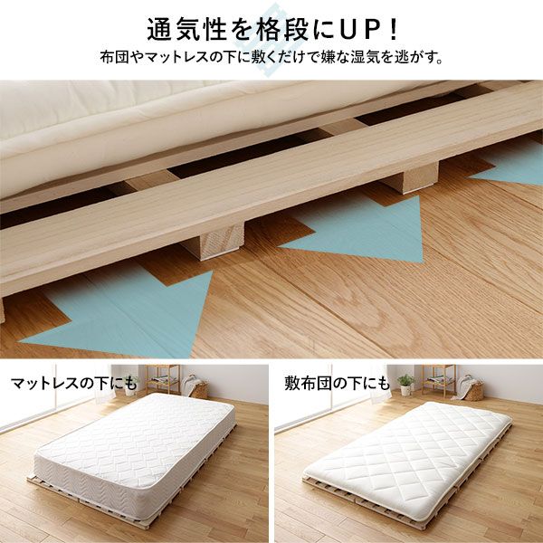スーパSALE10倍＆4時間限定10％OFF すのこ ベッド 4つ折り シングル 通気性 連結 分割 頑丈 木製 天然木 桐 軽量 コンパクト 収納 折りたたみ 布団干し
