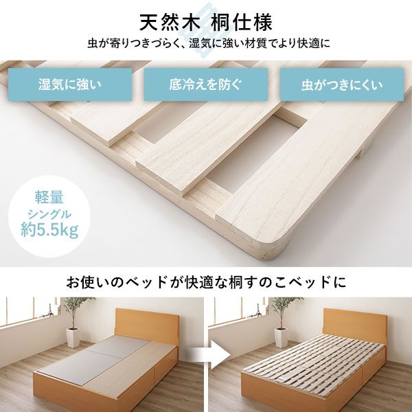 スーパSALE10倍＆4時間限定10％OFF すのこ ベッド 4つ折り シングル 通気性 連結 分割 頑丈 木製 天然木 桐 軽量 コンパクト 収納 折りたたみ 布団干し