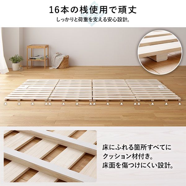 スーパSALE10倍＆4時間限定10％OFF すのこ ベッド 4つ折り シングル 通気性 連結 分割 頑丈 木製 天然木 桐 軽量 コンパクト 収納 折りたたみ 布団干し