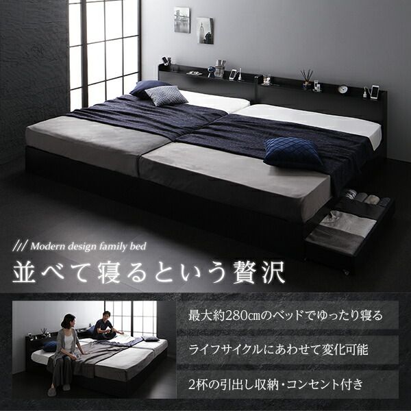 スーパSALE10倍＆4時間限定10％OFF ベッド ダブル ベッドフレームのみ ブラック 収納付き 引き出し付き キャスター付き 木製 宮付き 棚付き コンセント付き シンプル モダン