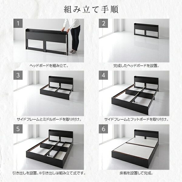 スーパSALE10倍＆4時間限定10％OFF ベッド シングル ポケットコイルマットレス付き ブラック 収納付き 引き出し付き キャスター付き 木製 宮付き 棚付き コンセント付き シンプル モダン
