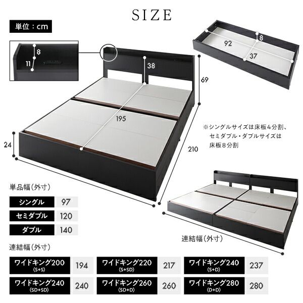 スーパSALE10倍＆4時間限定10％OFF ベッド ワイドキング200（S+S）ポケットコイルマットレス付き ブラック 2台セット 収納付き 引き出し付き キャスター付き 木製 宮付き 棚付き コンセント付き シンプル モダン