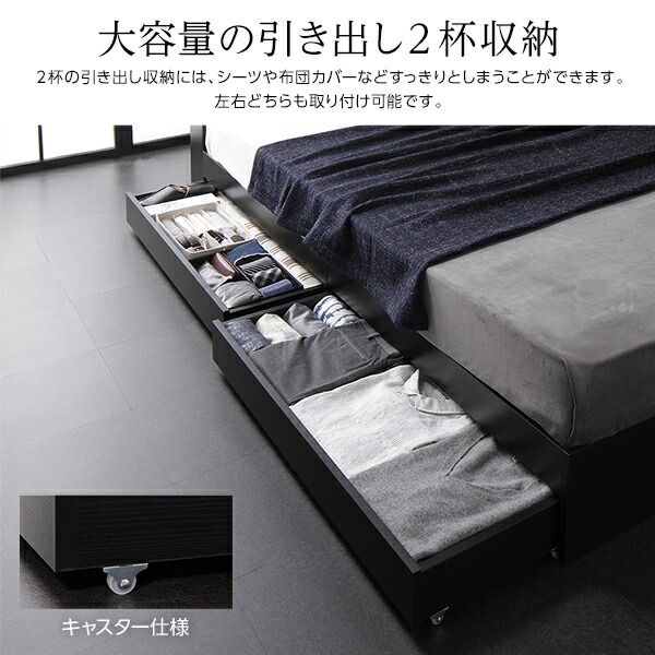 スーパSALE10倍＆4時間限定10％OFF ベッド ワイドキング260（SD+D）ボンネルコイルマットレス付き ホワイト 2台セット 収納付き 引き出し付き キャスター付き 木製 宮付き 棚付き コンセント付き シンプル モダン
