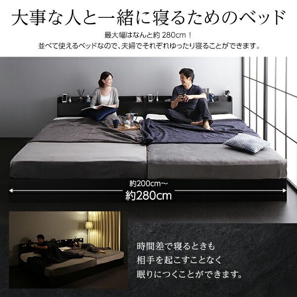 スーパSALE10倍＆4時間限定10％OFF ベッド ワイドキング280（D+D）ボンネルコイルマットレス付き ホワイト 2台セット 収納付き 引き出し付き キャスター付き 木製 宮付き 棚付き コンセント付き シンプル モダン