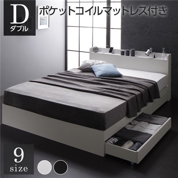 スーパSALE10倍＆4時間限定10％OFF ベッド ダブル ポケットコイルマットレス付き ホワイト 収納付き 引き出し付き キャスター付き 木製 宮付き 棚付き コンセント付き シンプル モダン