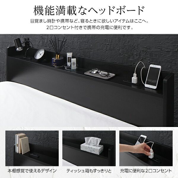 スーパSALE10倍＆4時間限定10％OFF ベッド ワイドキング280（D+D）ポケットコイルマットレス付き ホワイト 2台セット 収納付き 引き出し付き キャスター付き 木製 宮付き 棚付き コンセント付き シンプル モダン