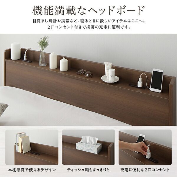 スーパSALE10倍＆4時間限定10％OFF ベッド ワイドキング240（S+D）ベッドフレームのみ ブラウン 2台セット 収納付き 引き出し付き キャスター付き 木製 宮付き 棚付き コンセント付き シンプル モダン