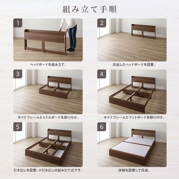 スーパSALE10倍＆4時間限定10％OFF ベッド ワイドキング220（S+SD）ポケットコイルマットレス付き ブラウン 2台セット 収納付き 引き出し付き キャスター付き 木製 宮付き 棚付き コンセント付き シンプル モダン