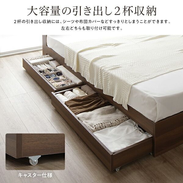 スーパSALE10倍＆4時間限定10％OFF ベッド ワイドキング200（S+S）ベッドフレームのみ ナチュラル 2台セット 収納付き 引き出し付き キャスター付き 木製 宮付き 棚付き コンセント付き シンプル モダン