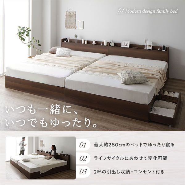 スーパSALE10倍＆4時間限定10％OFF ベッド シングル ポケットコイルマットレス付き ナチュラル 収納付き 引き出し付き キャスター付き 木製 宮付き 棚付き コンセント付き シンプル モダン