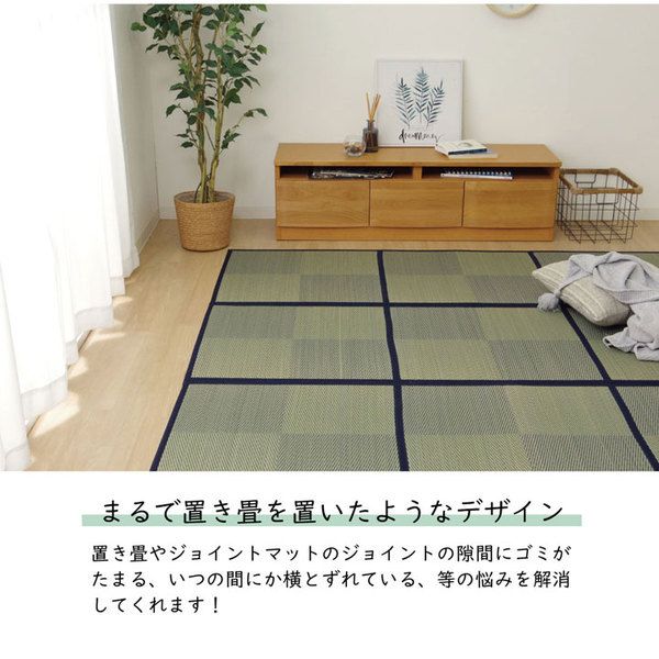 い草 置き畳風 ラグマット 長方形 ブラウン 約120×180cm 折りたたみ 調湿 消臭 防傷 不織布 ブロック 格子柄 市松 チェック代引NG