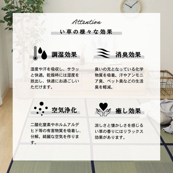 い草 置き畳風 ラグマット 長方形 ブラウン 約120×180cm 折りたたみ 調湿 消臭 防傷 不織布 ブロック 格子柄 市松 チェック代引NG