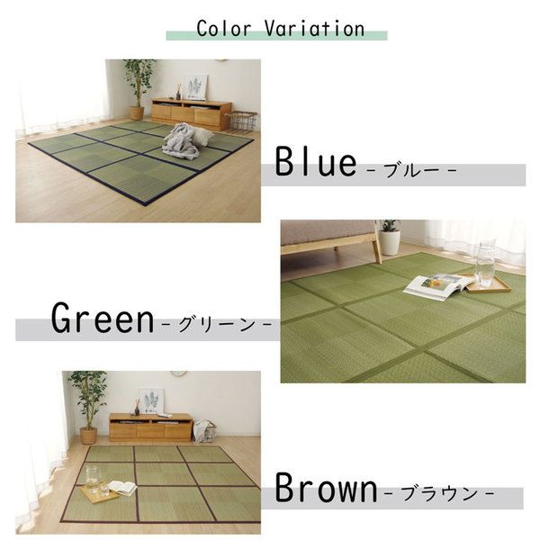 い草 置き畳風 ラグマット 長方形 ブラウン 約120×180cm 折りたたみ 調湿 消臭 防傷 不織布 ブロック 格子柄 市松 チェック代引NG